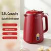 Songyi 2.5L Stainless Steel Electric Kettle - Fast Boil and Smart Keep-Warm Feature for Home Use