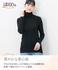 Nissen Cotton Turtleneck Long Sleeve Inner Set of Black with Charcoal Stripes and Black Size 3L Women's 100% Shirt, 2, (Printed Navy),