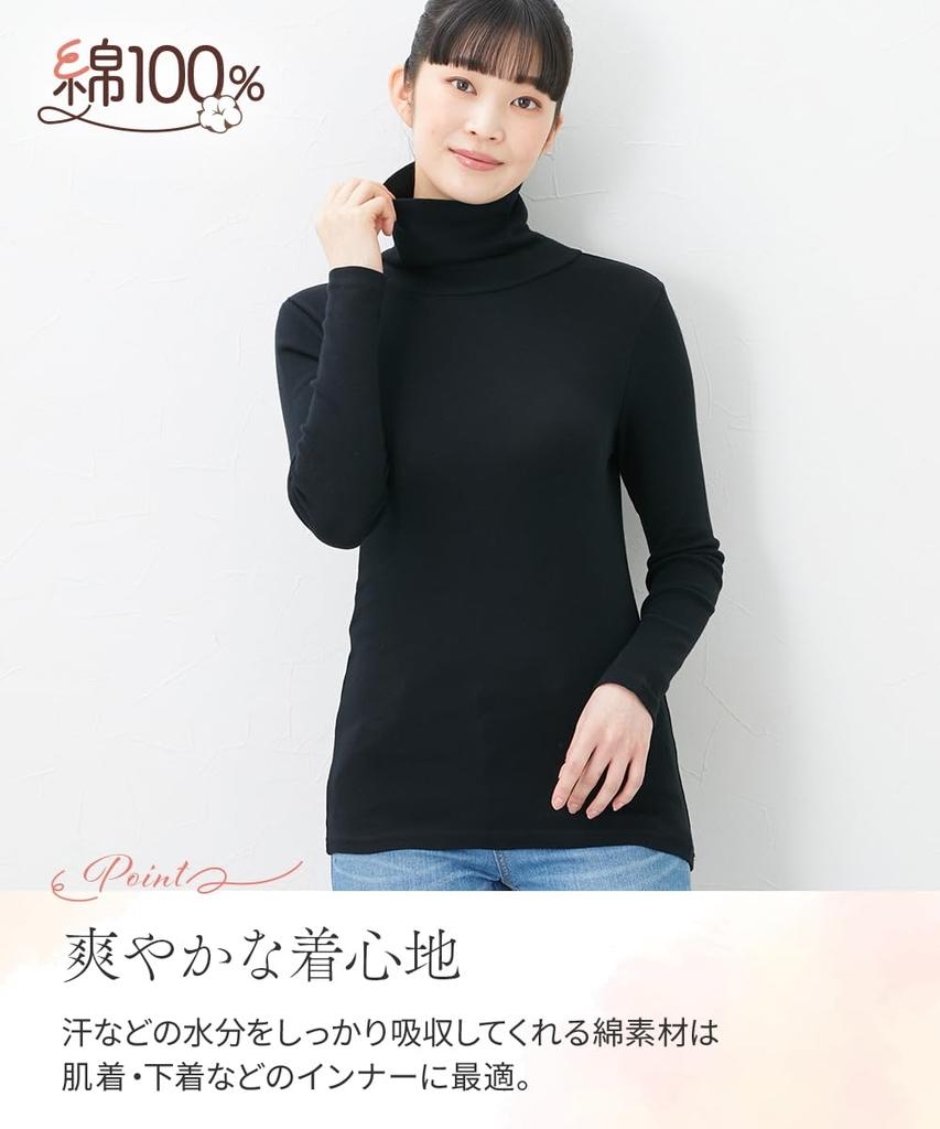 Nissen Cotton Turtleneck Long Sleeve Inner Set of Black with Charcoal Stripes and Black Size 3L Women's 100% Shirt, 2, (Printed Navy),