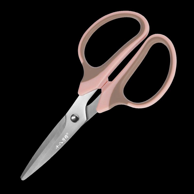 Shibazi SB3044 Small Household Scissors