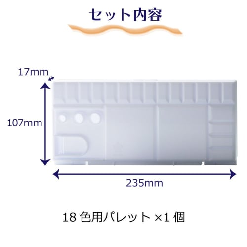 Sakura Crepas Palette 18 Colors Palette 18