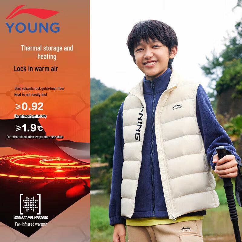 Li-Ning Kids  Unisex Water Repellent Down Vest M