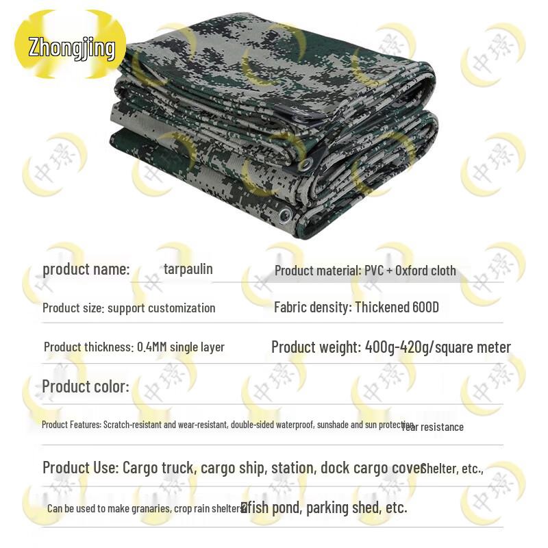 Zhongjing Digital Camouflage Waterproof Tarp
