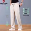 Pierre Cardin Men's Summer Silk Blend Casual Straight-Leg Pants
