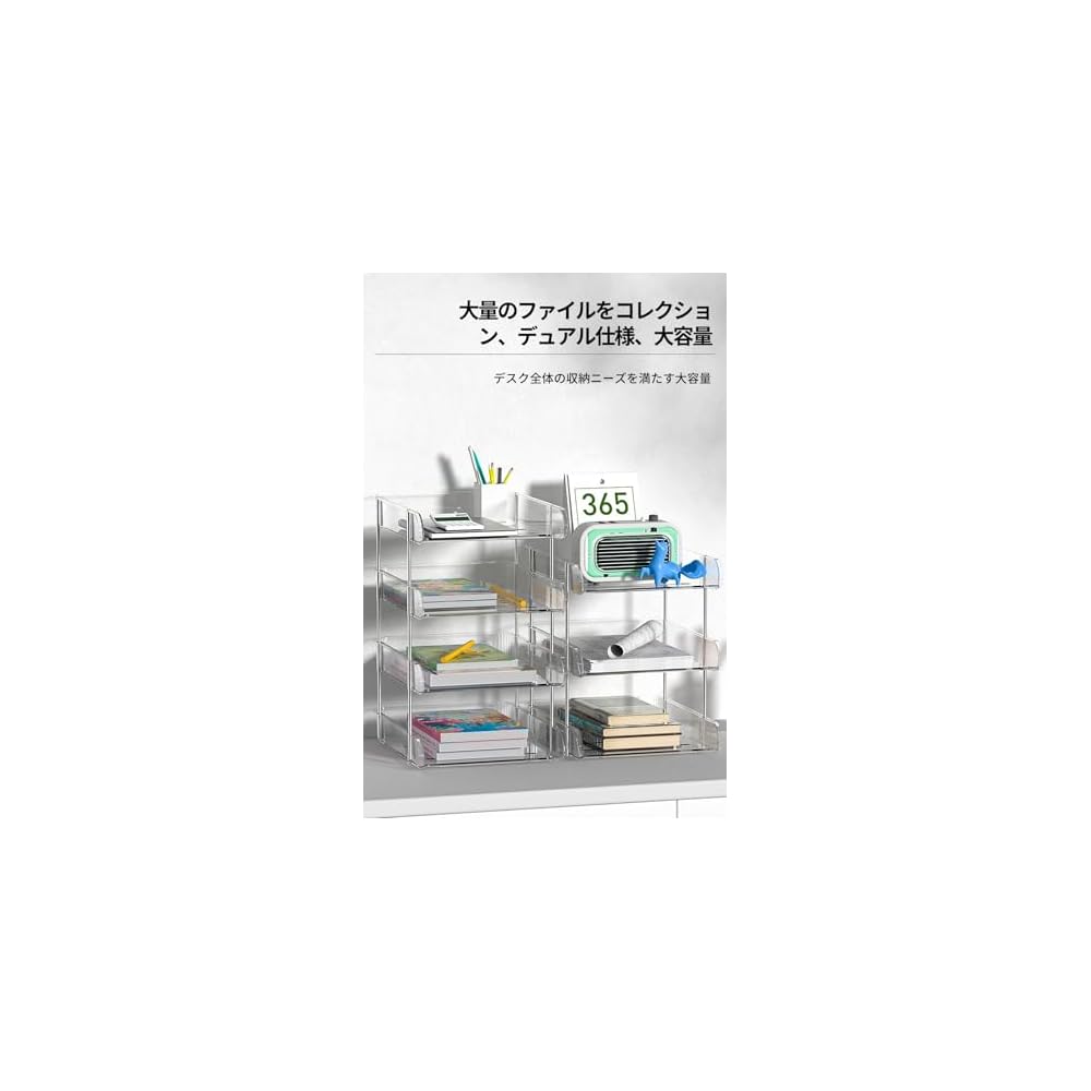 XXIAOTIAN Document Tray, A4 Horizontal, 4-Tier, Desktop Storage Rack, Transparent, Stackable,