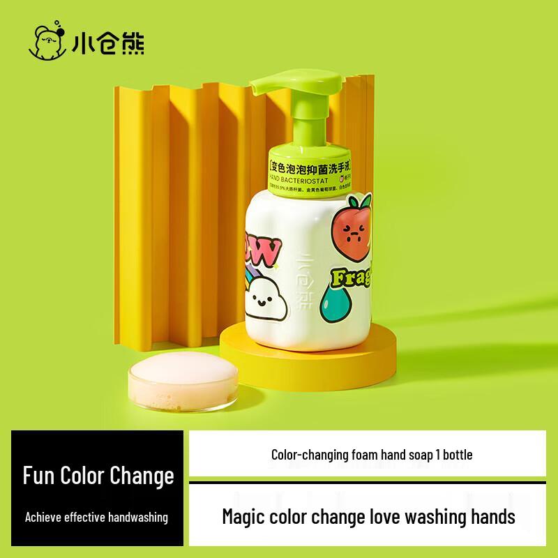 

Xiaocangxiong Color-Changing Foaming Hand Soap