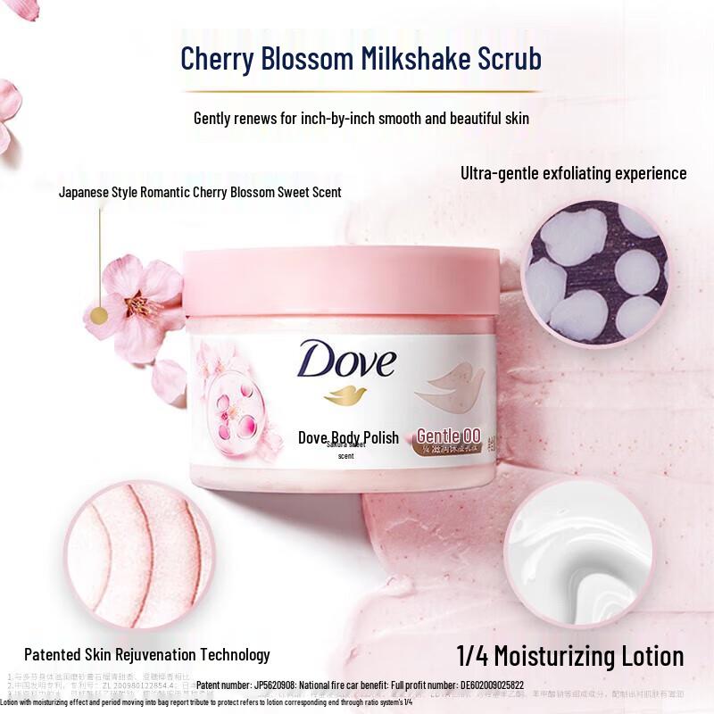 Dove Pomegranate & Shea Butter Exfoliating Body Scrub