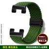 Nylon Strap for Casio G-SHOCK GST-B100/S110/S120/S130/W300 G-Shock Steel Core, Magnetic Fold Clasp - Quick Adjust & Easy Wear