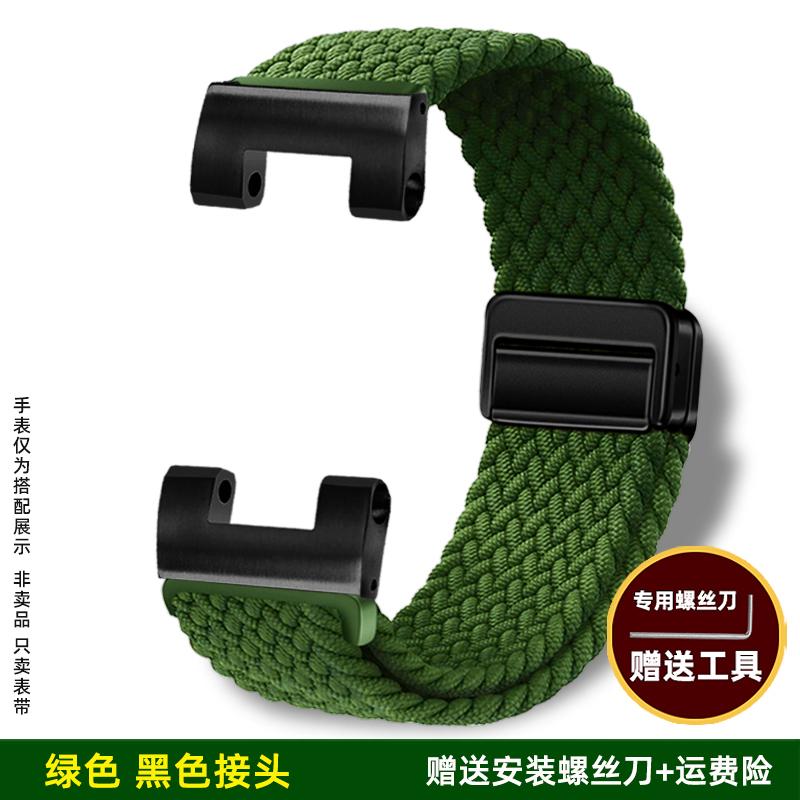 Nylon Strap for Casio G-SHOCK GST-B100/S110/S120/S130/W300 G-Shock Steel Core, Magnetic Fold Clasp - Quick Adjust & Easy Wear