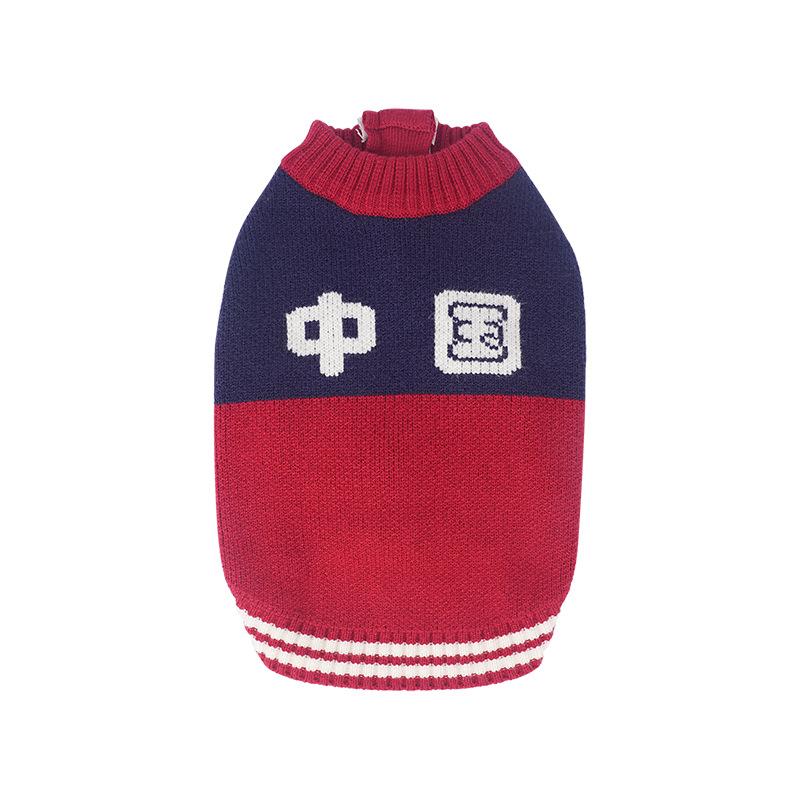 

Dog autumn and winter clothes warm and cold zipper knitted sweater Chinese style color matching two-legged puppy dog sweater 2XL тёмно-синий