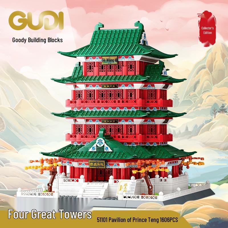 Gudi Yueyang Tower Assembly Model Puzzle Toy for Children