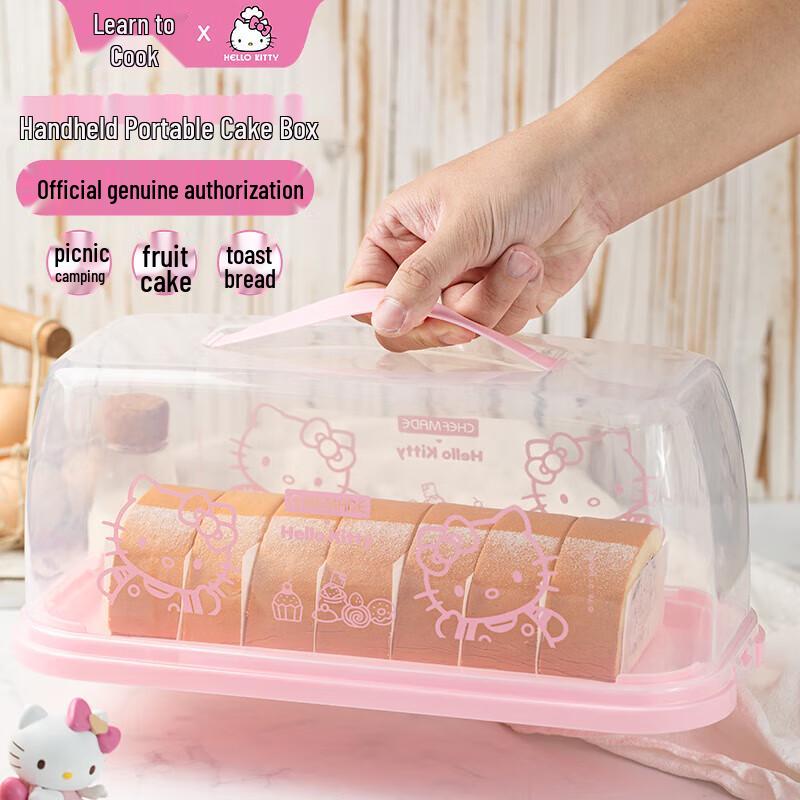

Chefmade Reusable Snack & Bento Box