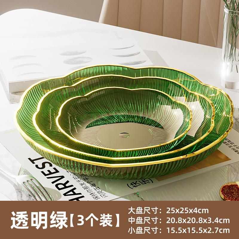 Fruit Plate Household Living Room Coffee Table Flower Type Transparent Light Luxury Chinese Dried Fruit Plate Snack Plate Fruit Plate Fruit Plate