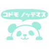 Nc-smile Peeking Panda Reflective Sticker, ‘Children On Board,’ Prevents Chance Accidents, Mintgreen