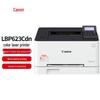 Canon LBP623Cdn Color Laser Printer CN Plug (adapter Included)
