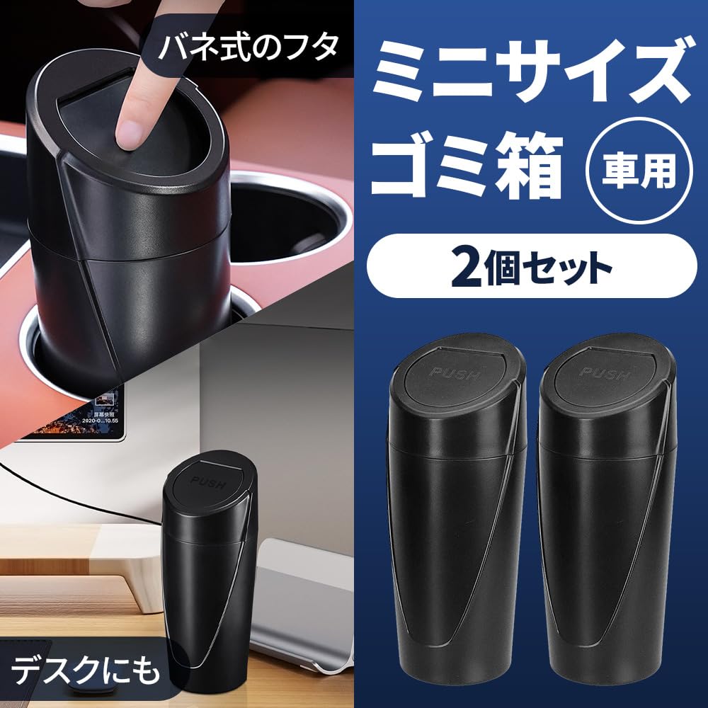 Mini Lixeira para Carro com Odor Slim Encaixa no Porta-Copos Inclui Lixo 2 Peças Tampa, Controle, Design, Suporte, Saco,