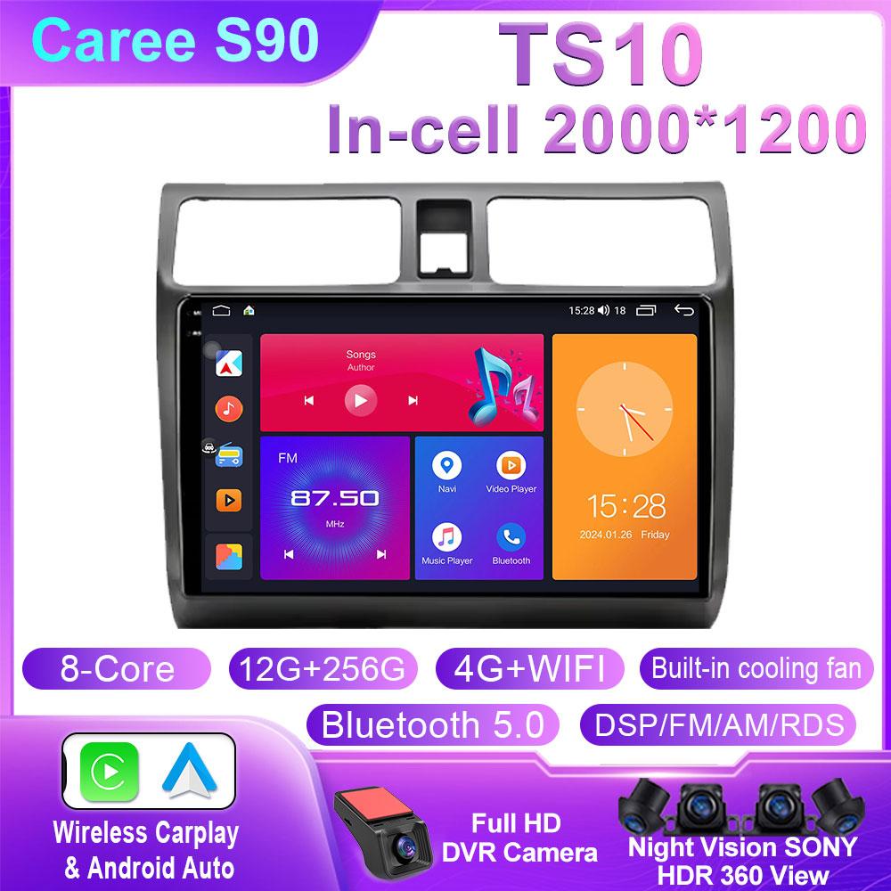 Android 14 Car Radio For Suzuki Swift 2003 - 2006 2007 2008 2009 2010 Multimedia Player Stereo Carplay AUTO Head Unit WIFI 4G BT