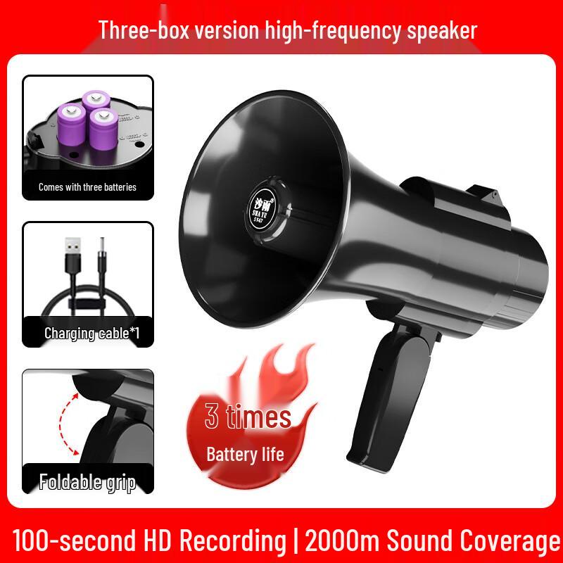 

OLOMM Handheld Megaphone One Size