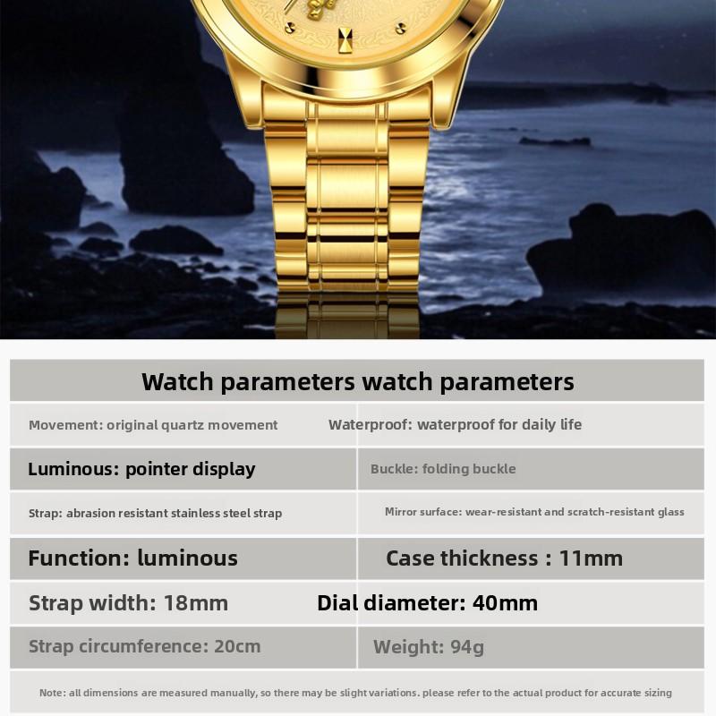 OPK Brand Watch Is A Success, Relief Surface Quartz Watch, Men's Watch, Men's Watch