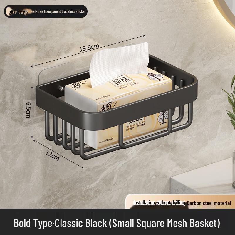 Miling Wall-Mounted Kitchen Storage Rack