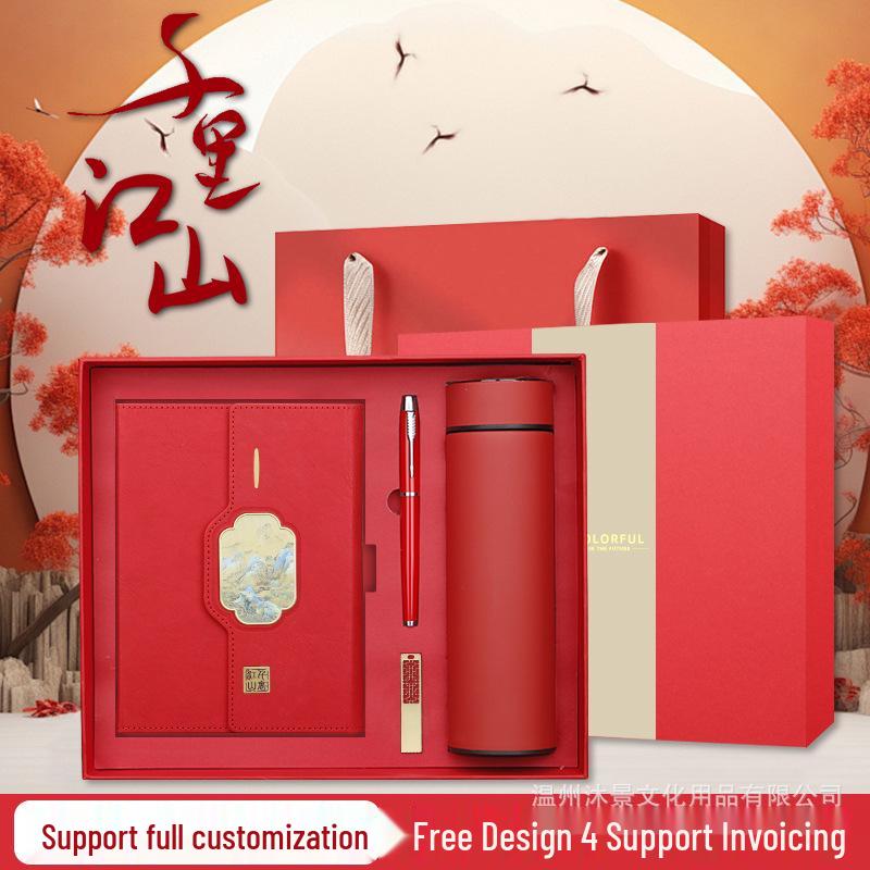 Guochao Rivers & Mountains Notebook and Thermos Gift Set with Custom Logo Printing