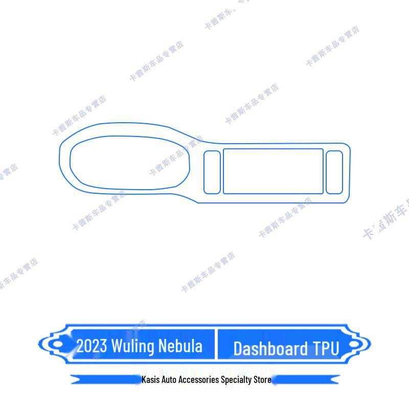 Wuling Xingyun Interior Car Film & Screen Protector Set