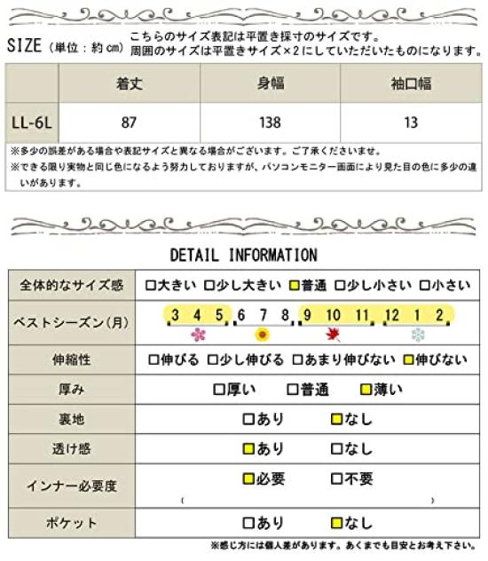 Gold Japan Plus Size Long Long Dolman Solid Black Women's Tunic, V-Neck, Sleeves, Print, Asymmetrical, Color, Sw-0423, LL-6L,