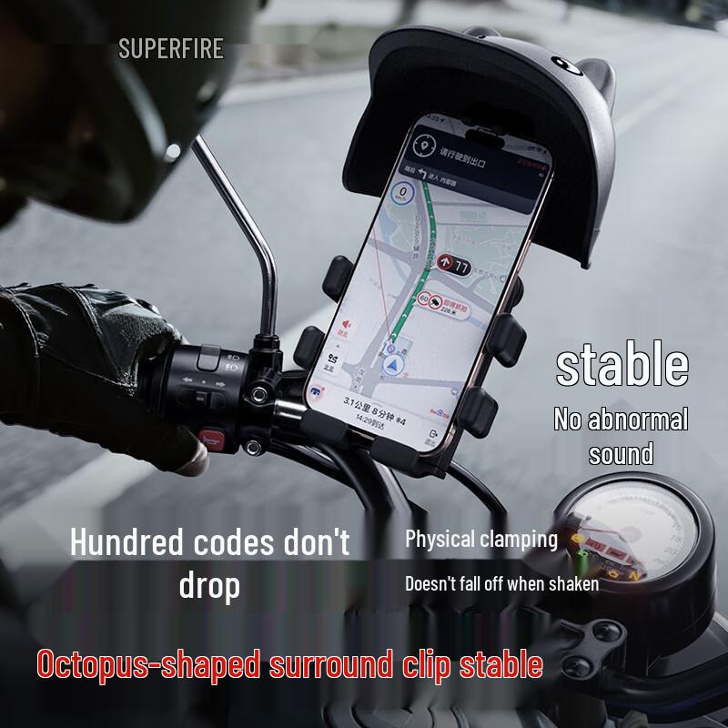SupFire Electric Bicycle Phone Holder for Navigation