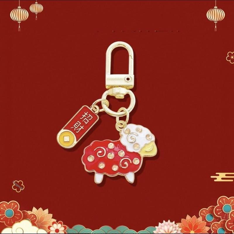 Colorful Enamel Year Of The Sheep Lucky Keychain With Gold Clasp And Blessing Tag For Lunar New Year Gift Purse Decoration