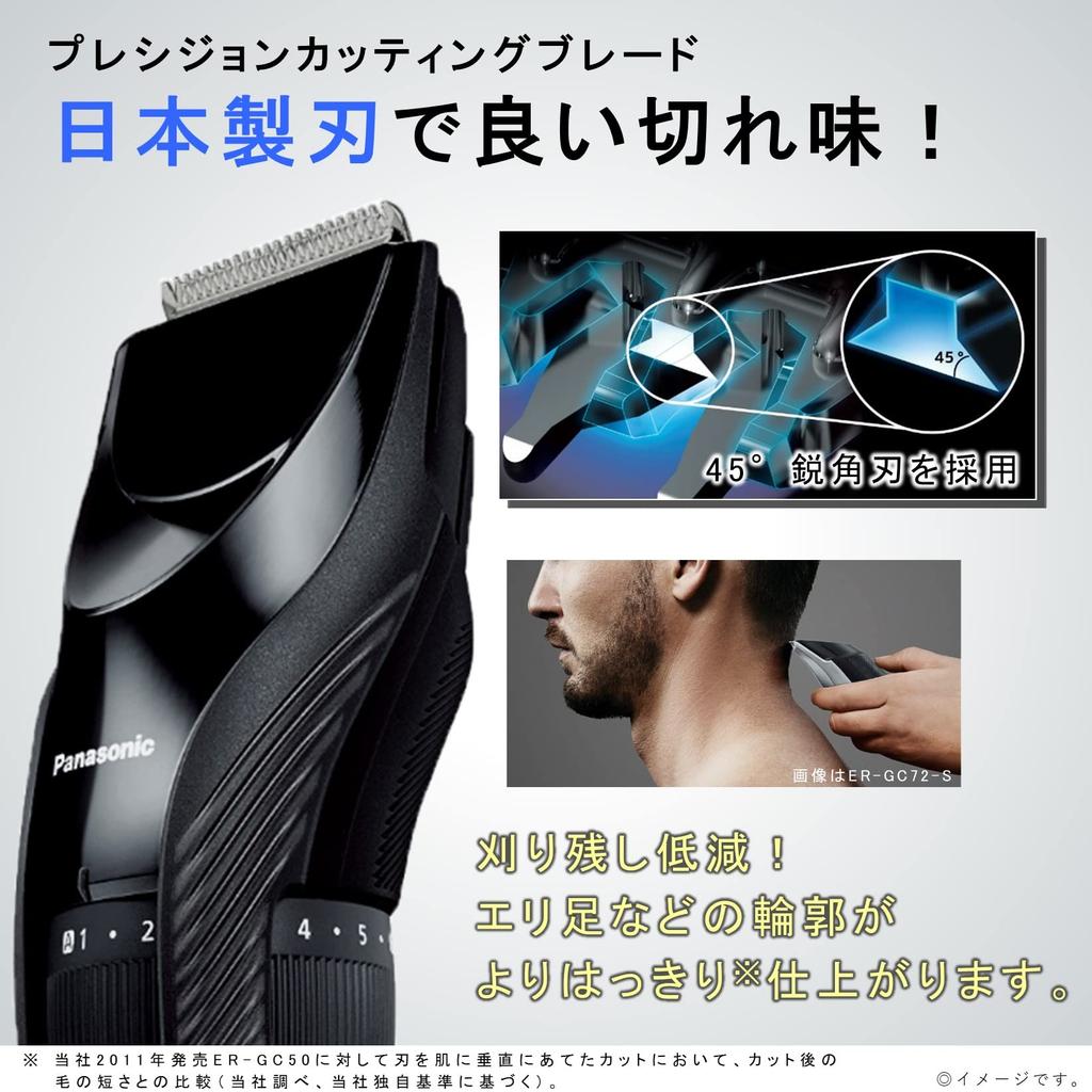 Panasonic hair cutter clipper compatible rechargeable AC type black two-block ER-GC55-K