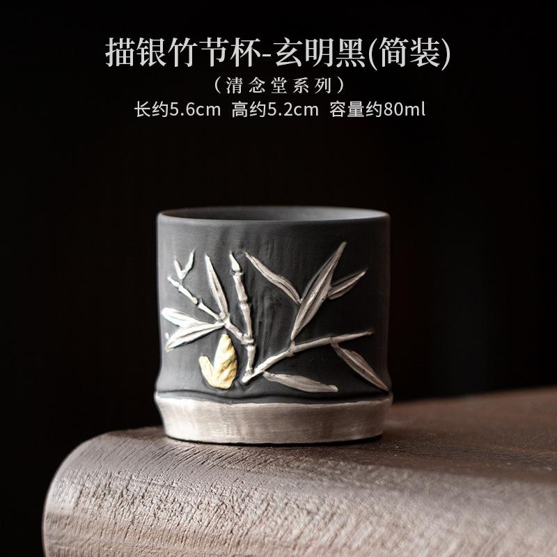 Relief Silver Drawing Zisha Teacup Creative Tea Bowl Beautiful Tea Cup Tea-tasting Smelling Cup Chazhan Master Cups Tea Services