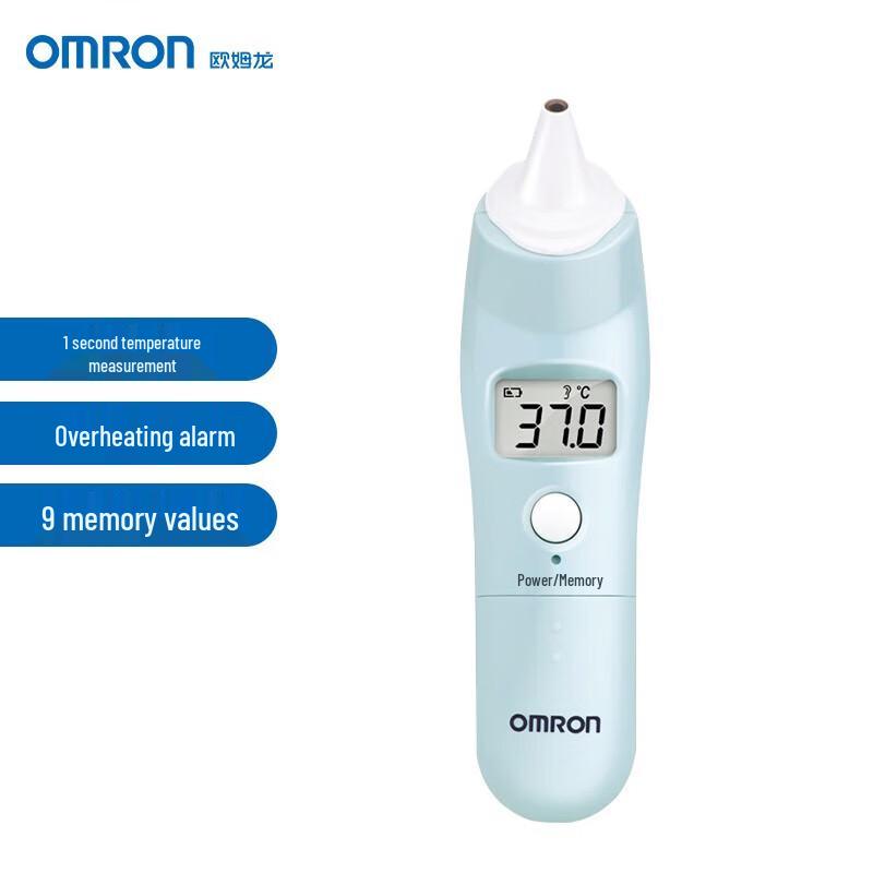 Omron Infrared Ear Thermometer