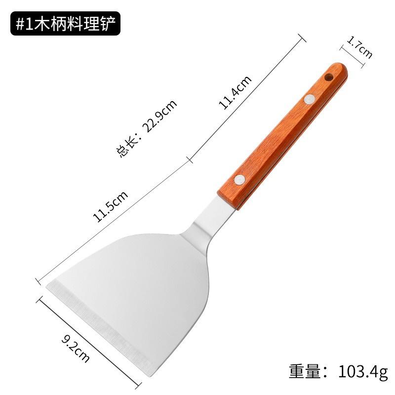 Stainless Steel Scrapers Non-stick Kitchen Grill Scraper Durable Wooden Handle BBQ Spatula Hamburger Patties Pizza Baking Tools