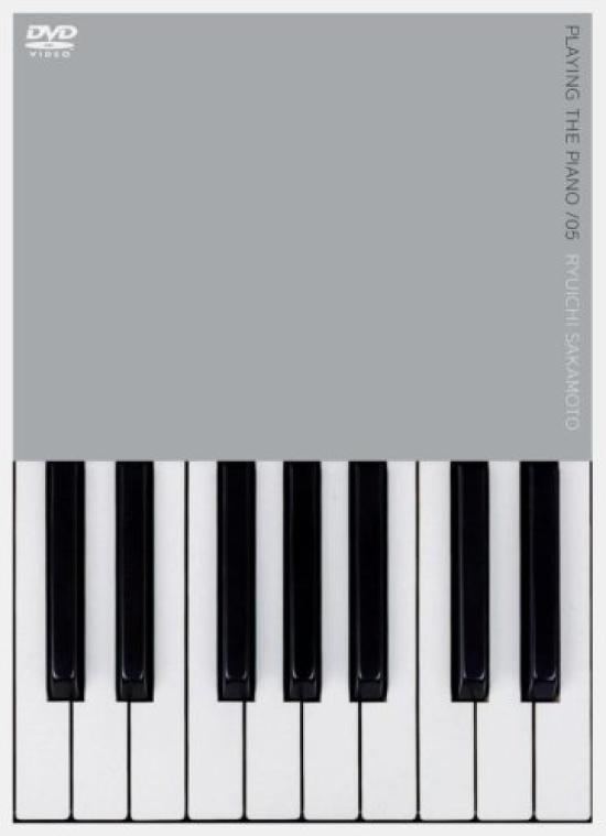 

PLAYING THE PIANO/05 [DVD]