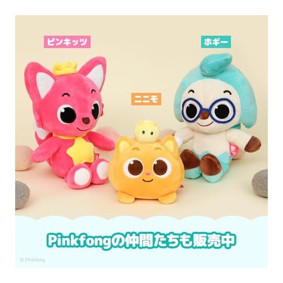 Pinkfong Plush Toy, 30cm, Yellow Crown, Cute Expression, Soft Fabric, Gentle Touch, Compact, Lightweight