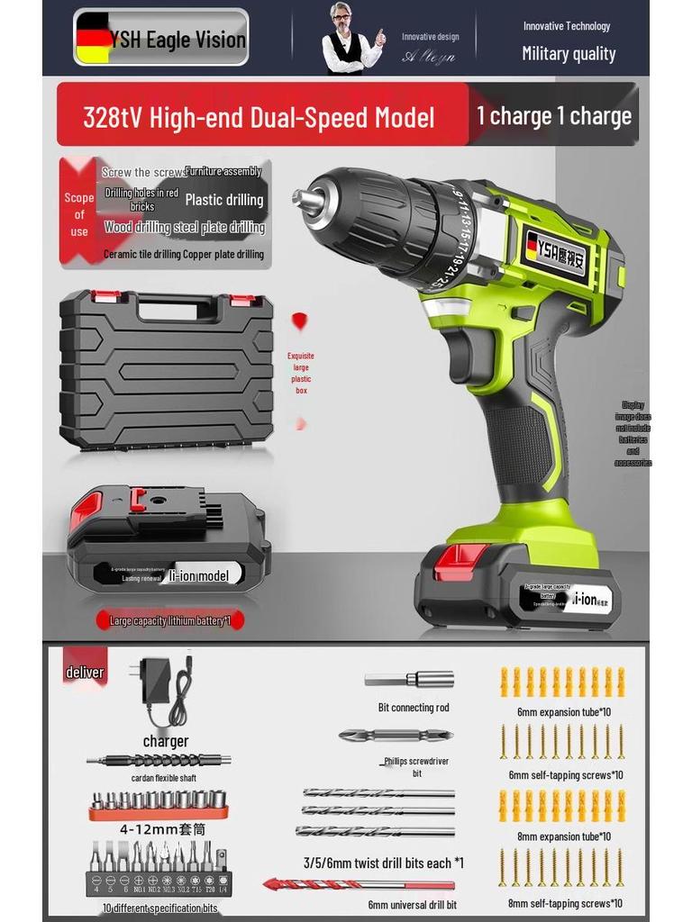 Brushless Electric Drill: Handheld Impact Drill, Multi-Function Hammer, and Rechargeable Screwdriver