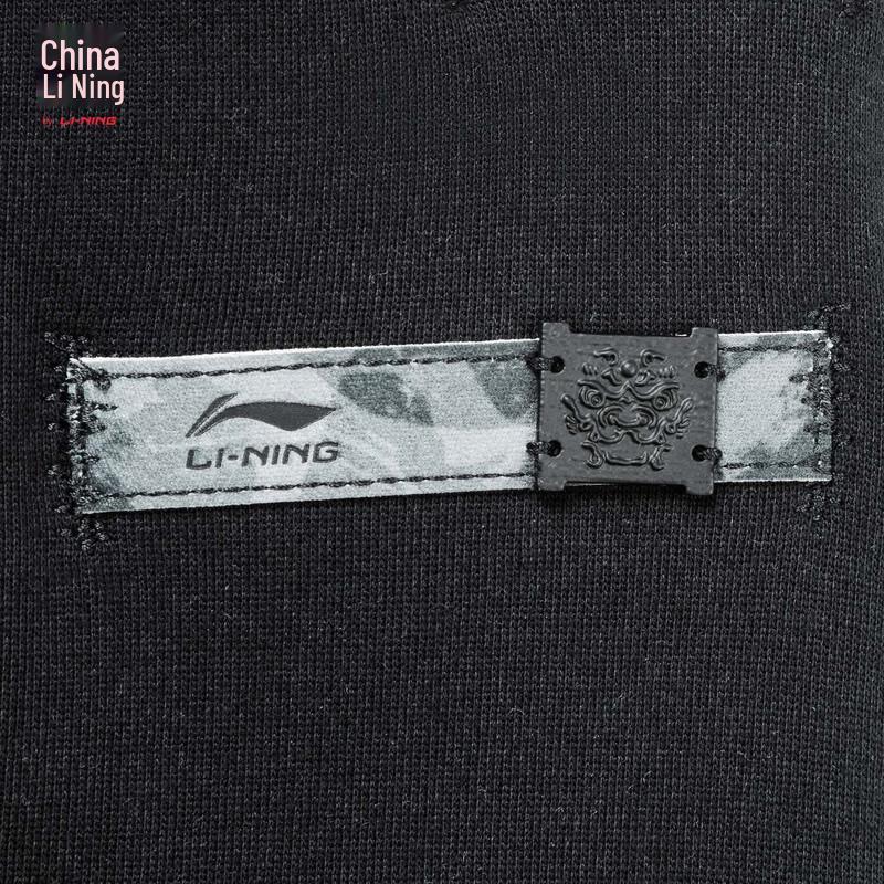 Li-Ning Men's Kung Fu Series Water-Resistant Cuffed Sweatpants AKLV885