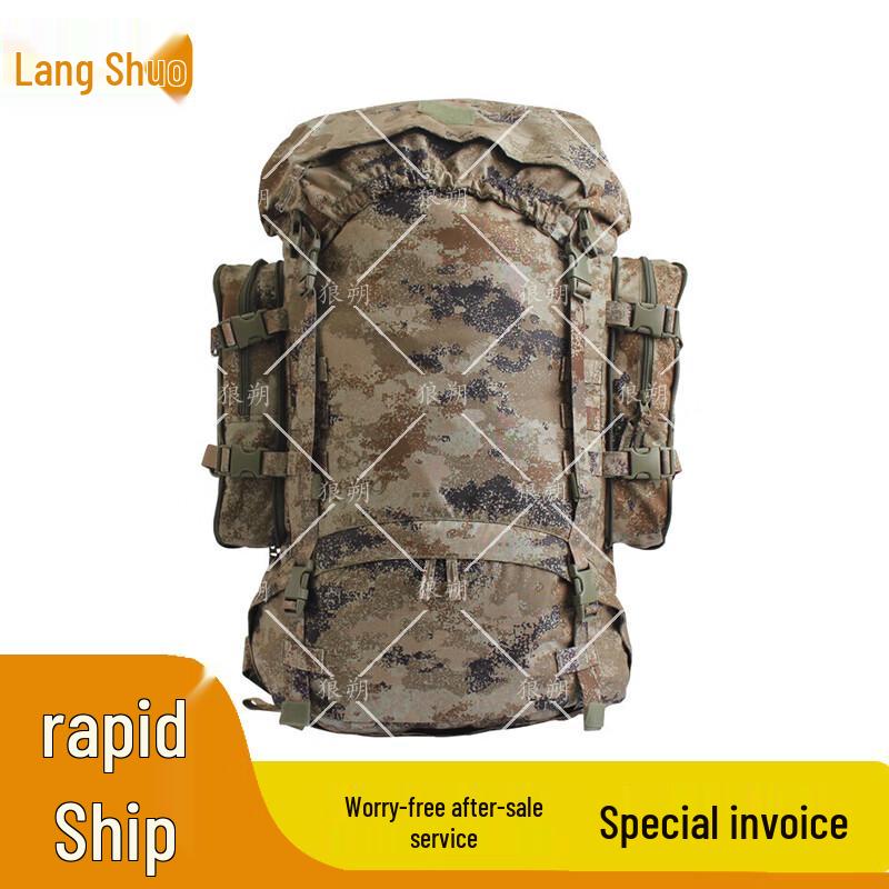 Langshuo 85L Camouflage Outdoor Backpack