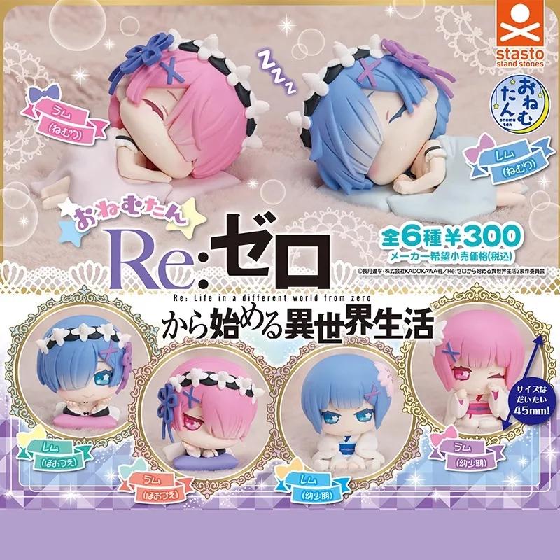 Re Starting Life Another World Sleeping Series Gashapon Toys Rem Ram Anime Lovely Figure Model Ornaments ZERO in Kid Friendly Entertaining Fun Play