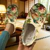 Cotton Shoes - Men's Warm and Comfortable Casual Home Shoes - Women's Slippers