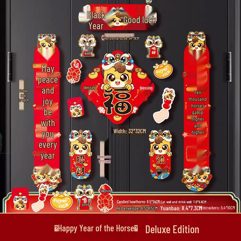 Personalized 2026 Year of the Horse Magnetic New Year Couplets for Home Entrance Decoration