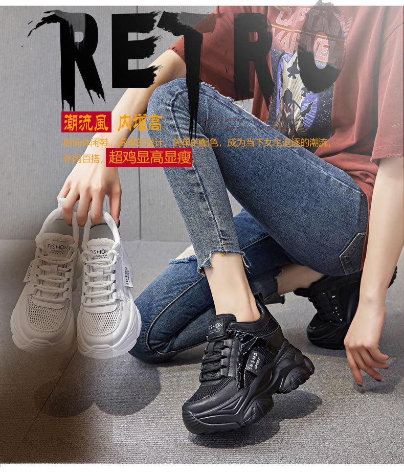 Aumento altezza interna autunno e inverno nuove scarpe da papà traspiranti platform a rete piccole scarpe sportive e per il tempo libero A