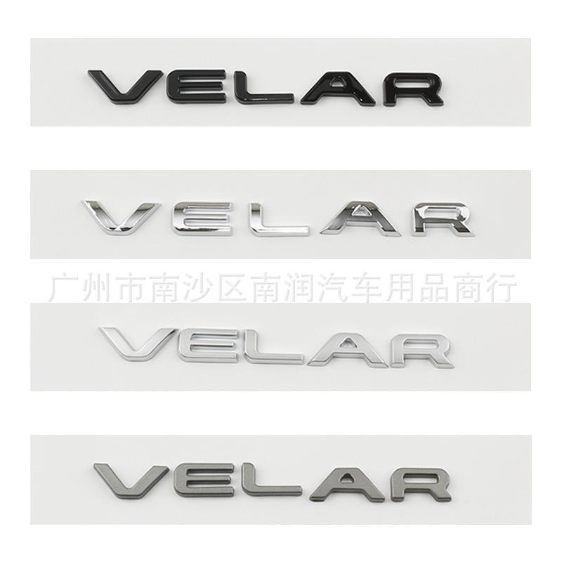 Applicable Range Rover Star Vein car logo VELAR word logo, high-end modified letter logo, rear trunk label logo