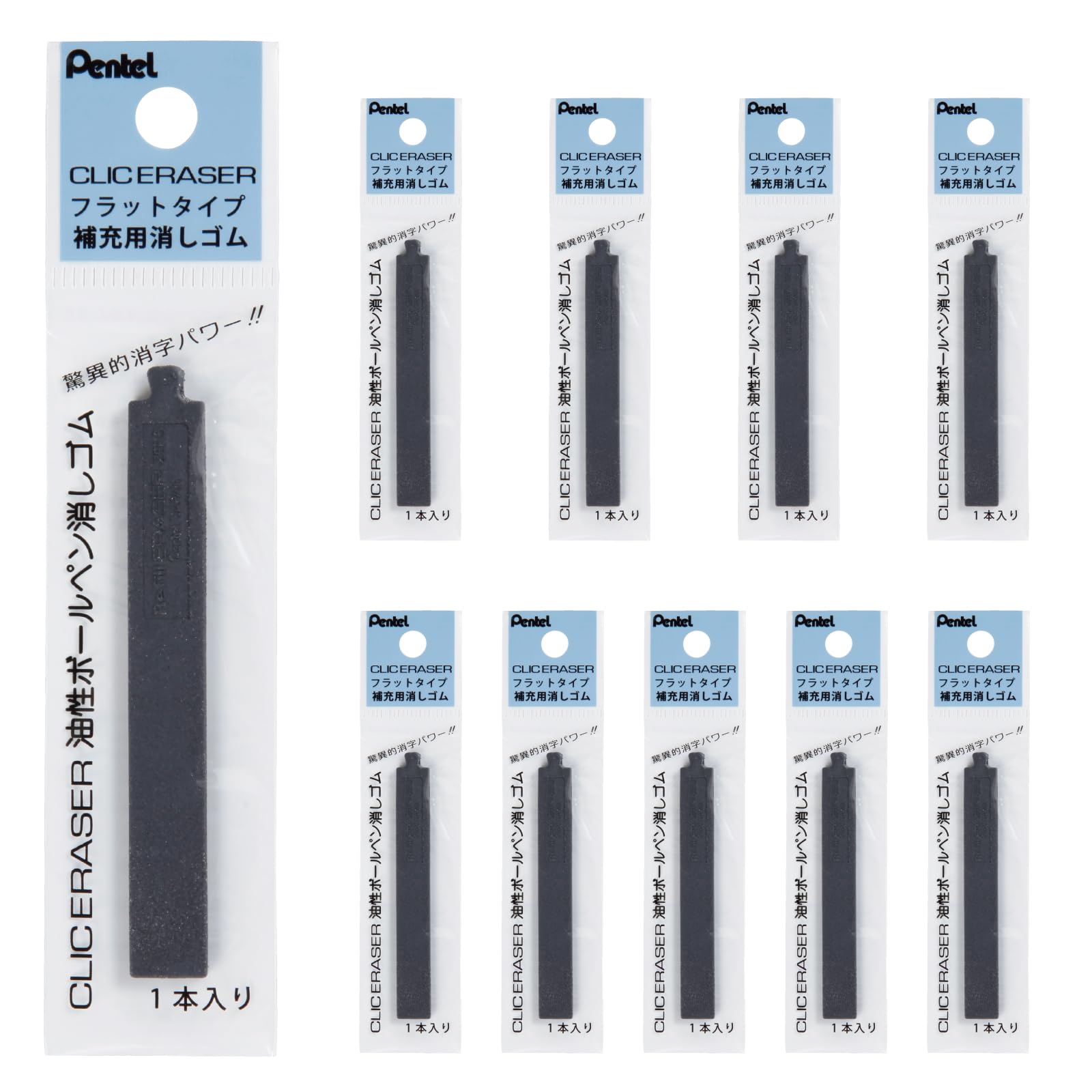 

Pentel Sand Eraser Click Eraser Ballpoint Pen Eraser Replacement Rubbers Oil-Based (10-Pack) XZER5-1 чёрный