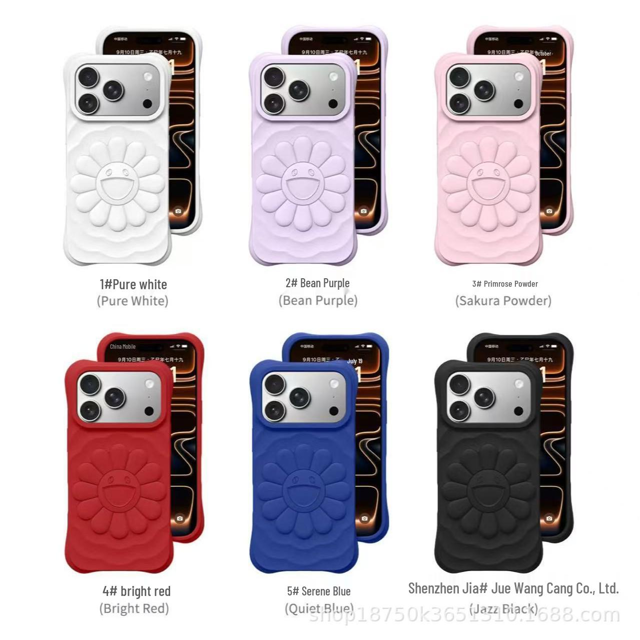 Sunflower Wave Pattern Liquid Silicone Magnetic Case for iPhone 17 Pro Max iPhone 17 Pro Max