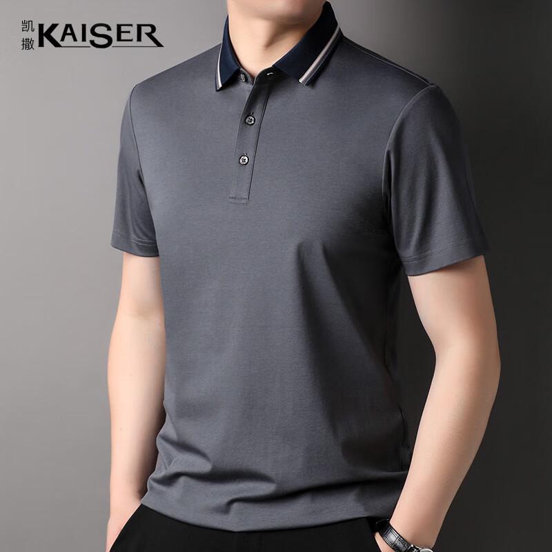 KAISER Men s Linen Blend Polo T-Shirt KS7223 3XL/56