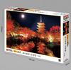 Epoch 1000-Piece Jigsaw Puzzle Japanese Landscape Autumn At To-ji Temple Five-Story Pagoda Kyoto 50×75cm with Adhesive Spatula and Ticket