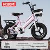 Zhitong Children's Princess Bicycle