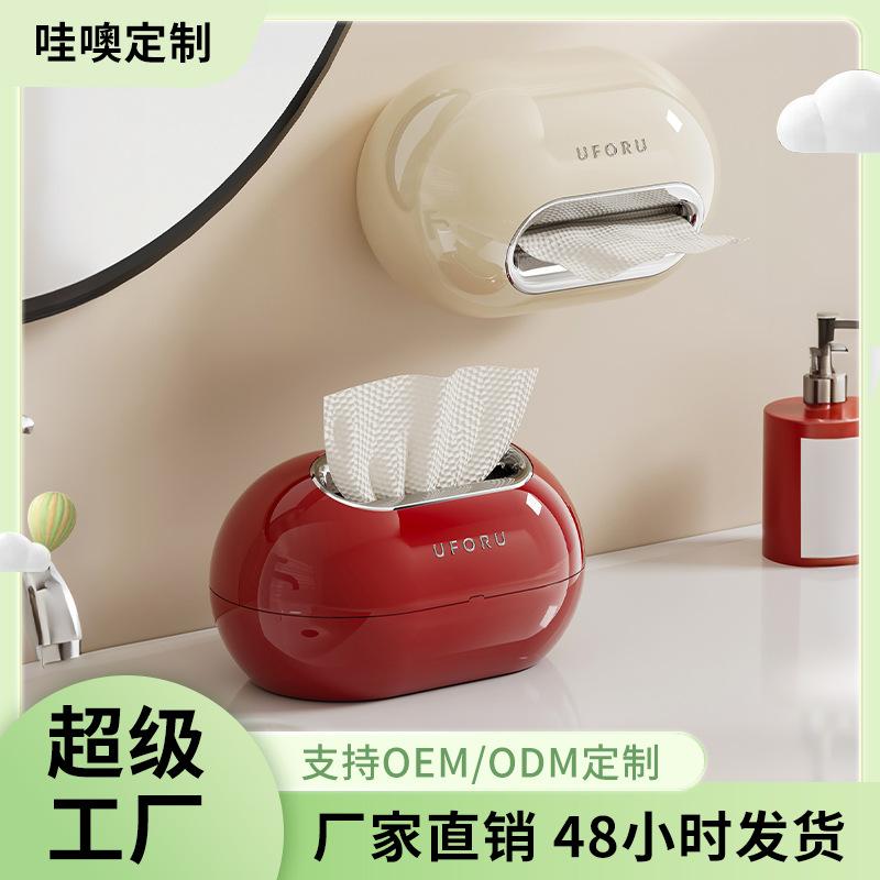 Toilet tissue box Large capacity wall hanging non-punching paper box Built-in spring can lift the paper box