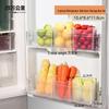 Refrigerator Side Door Organizer Box